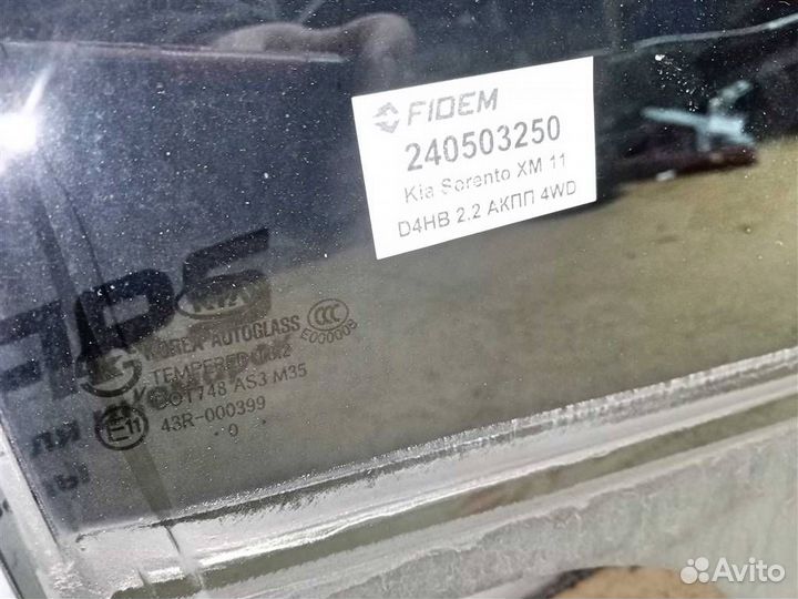 Стекло двери задней правой KIA Sorento XM