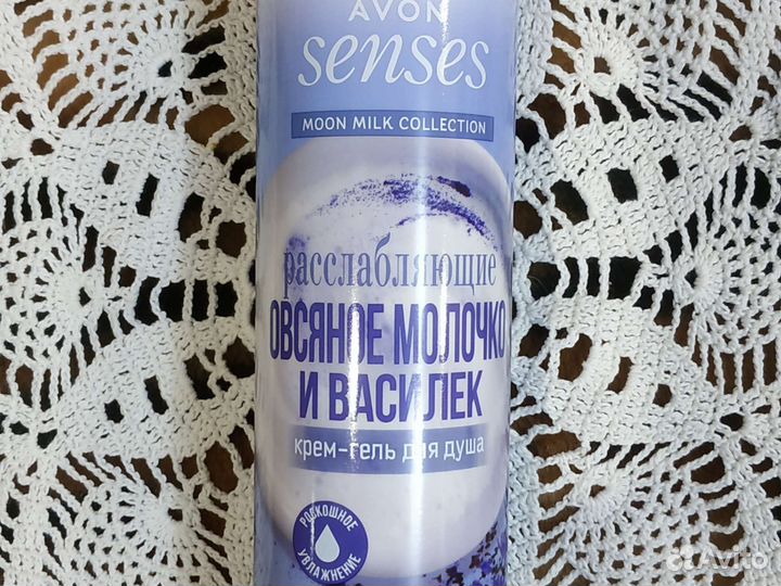 Гель для душа Аvon/ 720/500/250 мл