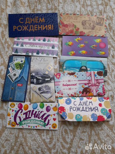 Конверт для денег