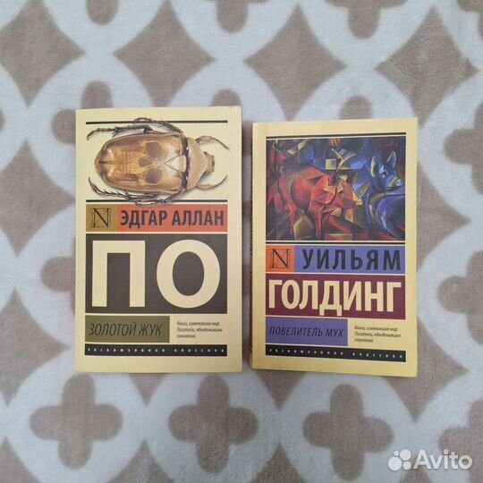 Книга эксклюзивная классика