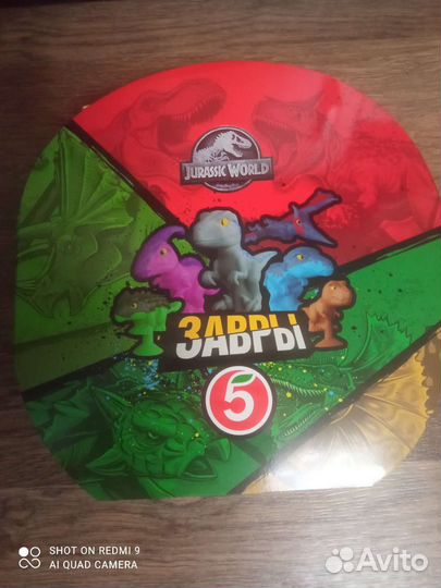 Игра Завры из Пятёрочки