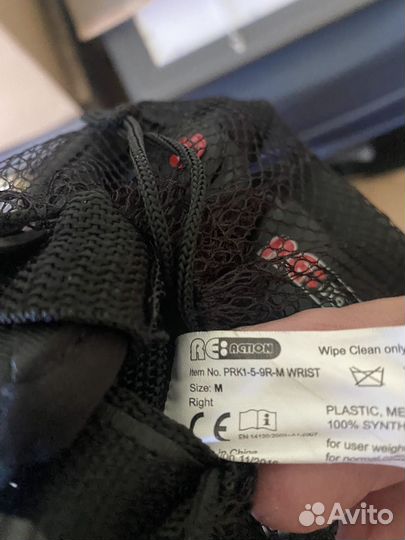 Защита для роликов