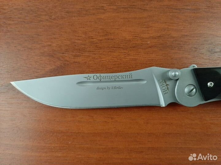 Нож складной