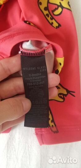 Купальник солнцезащитный 7 - 10 месяцев