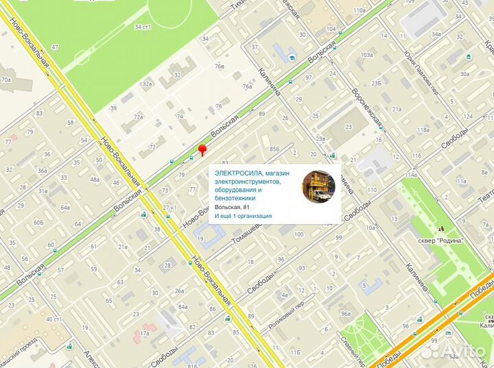 Картофелесажалка ксмб-1 Пермь