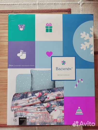Детское постельное белье 1.5