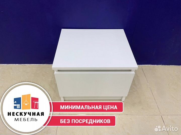 Прикроватная тумба