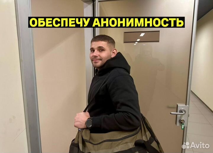 Дезинфекция уничтожение тараканов клопов