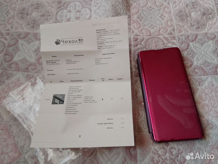 Телефон чехол на самсунг А 9s