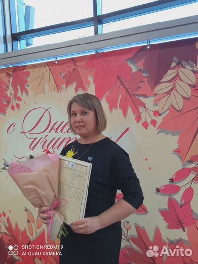 Репетитор по биологии