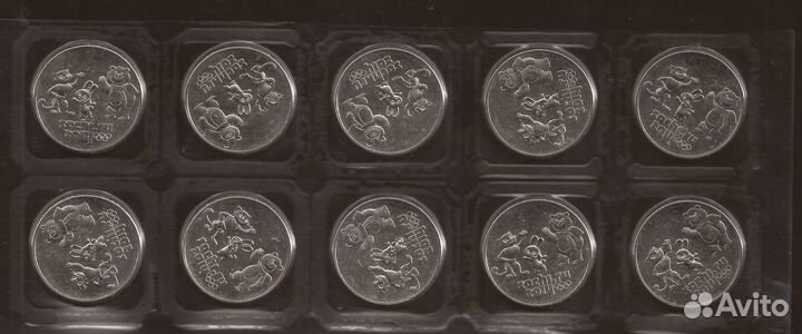 Монеты 2014 года 