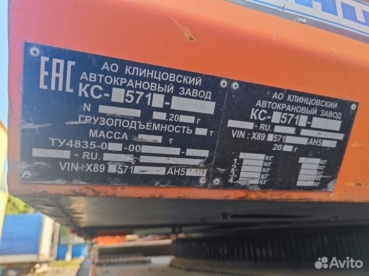 Галичанин КС-55713-5В-4 (ОВОИД), 2019