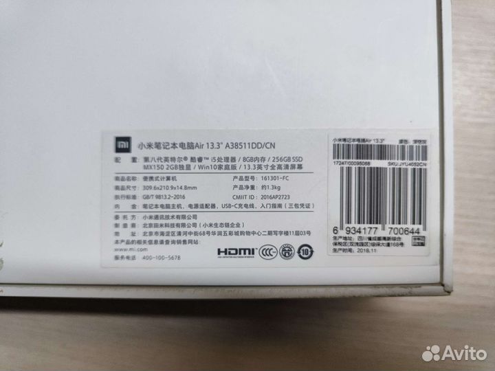 Xiaomi Notebook Air 13.3 2018