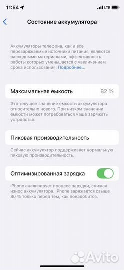 iPhone XS 64Gb Space Grey