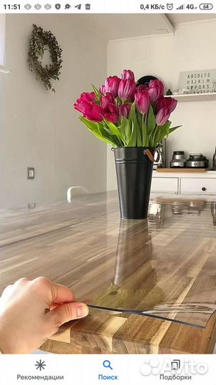 Мягкое (гибкое) стекло на столы