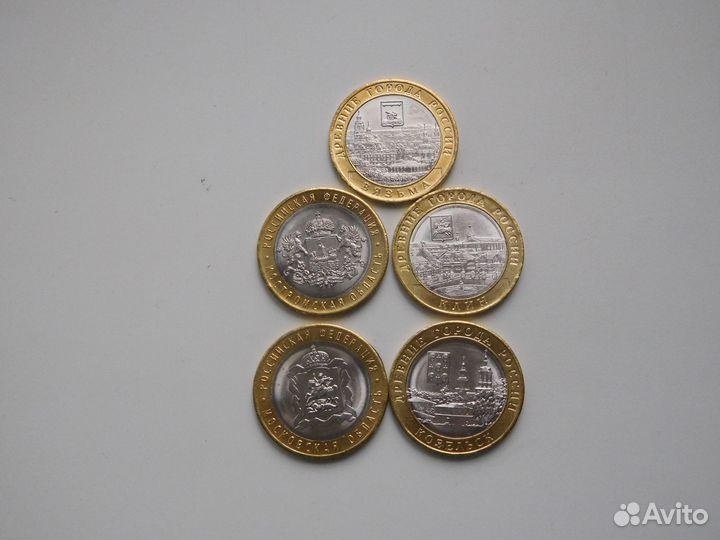 Монеты (10 рублей)