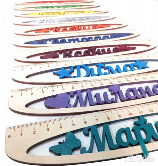 Именные линейки