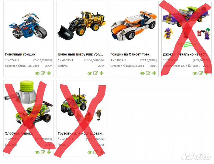 Lego technic наборы