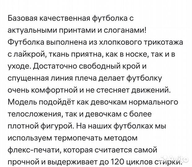 Костюм для девочки 146 152