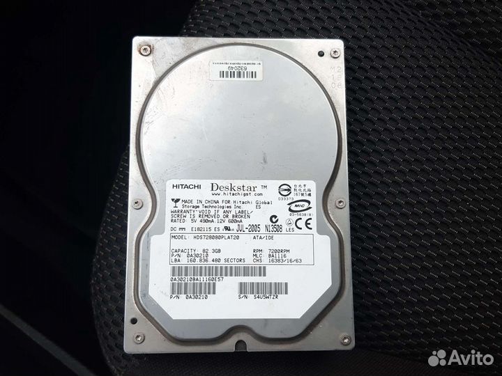 Жесткий диск