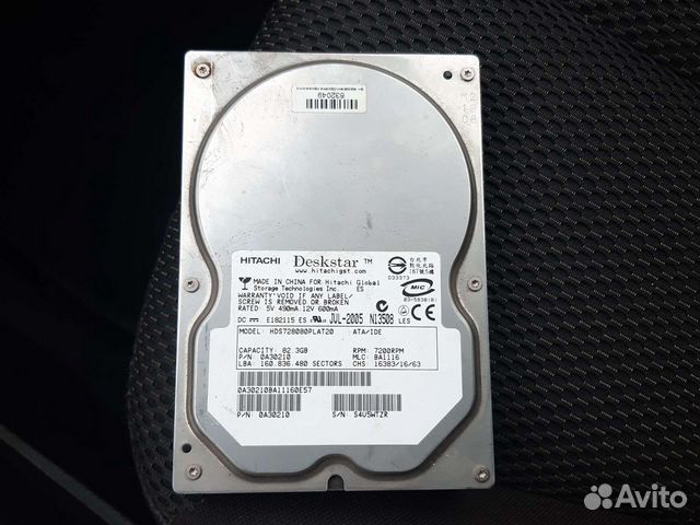 Жесткий диск