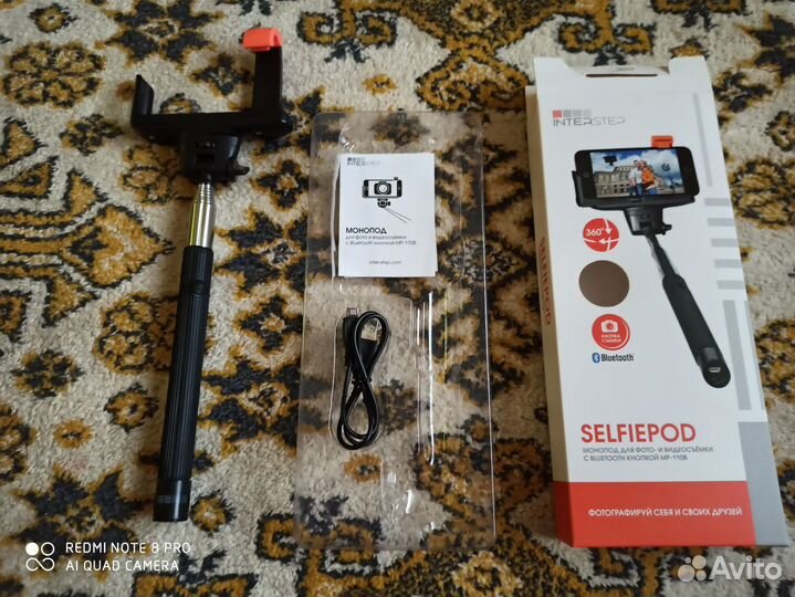 Монопод, селфи-палка