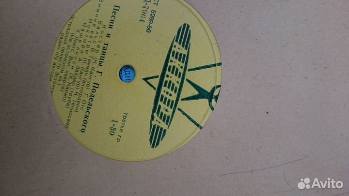 Грамластинки