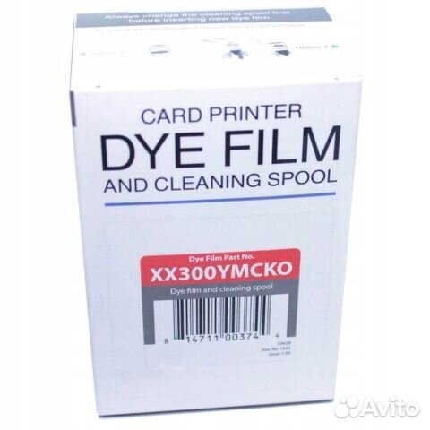 Лента Magicard MA300 ymcko