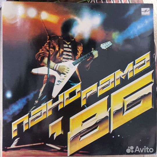 Виниловые пластинки СССР