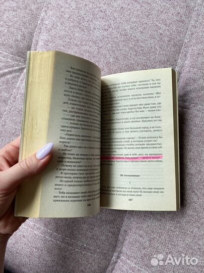 Так говорил Заратустра Фридрих Ницше