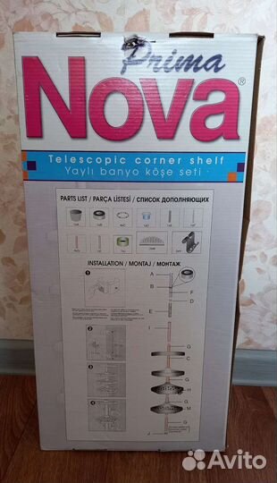 Полка угловая в ванную комнату