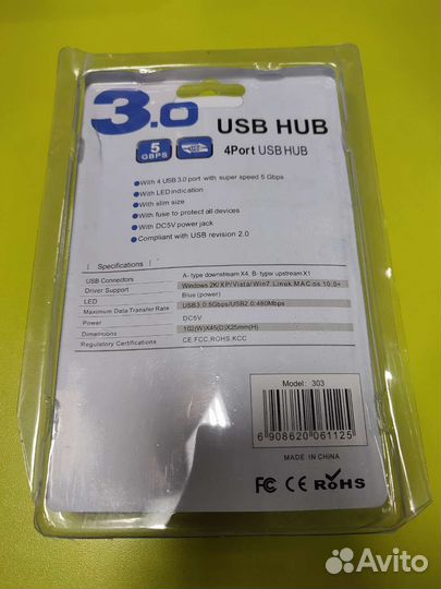 USB хаб