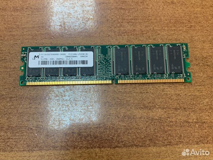 Оперативная память 512MB DDR PC2100 (266MHz) CL2.5
