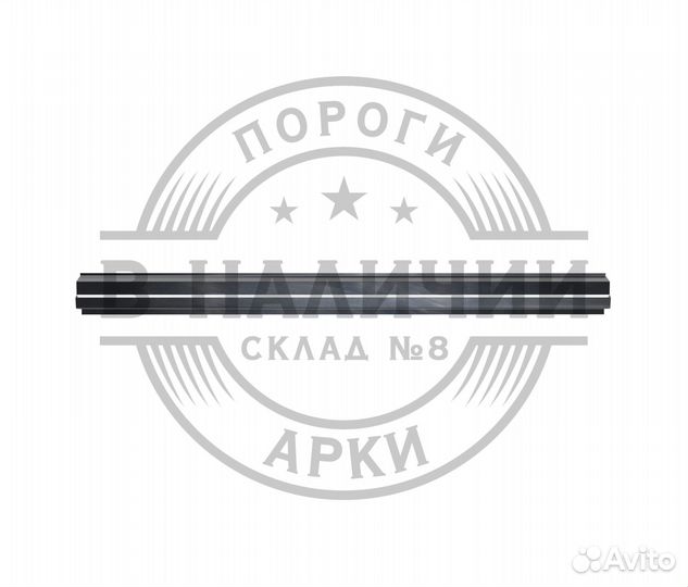 Ремонтный порог правый Volkswagen Tiguan