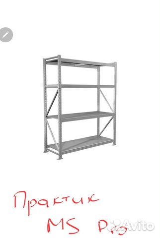 Стеллаж практик Ms Pro