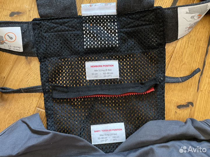 Эргорюкзак babybjorn