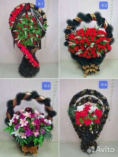 Ритуальные венки