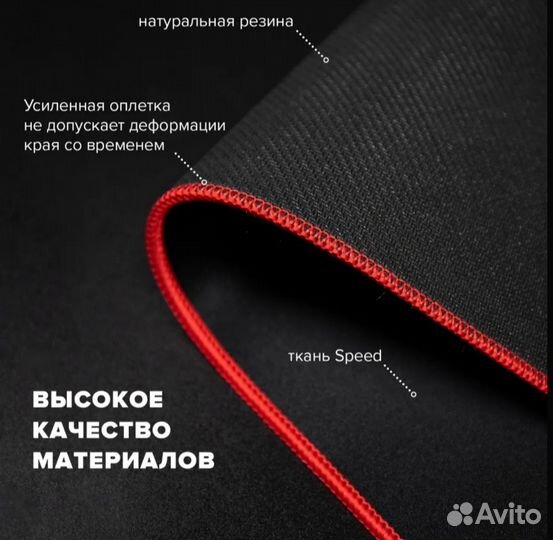 Коврик для мыши