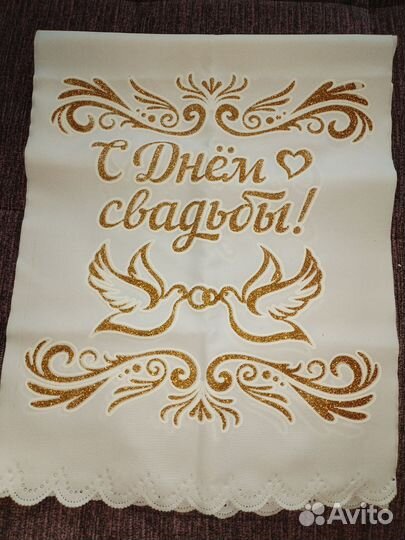 Аксессуары для свадьбы