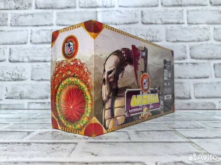 Фестивальные шары 2 дюйма Фейерверк Салют