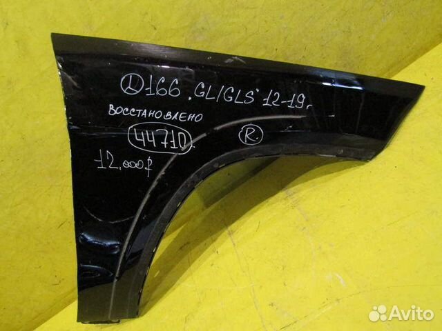 Крыло Mercedes GLS-Classe 166 12-19г 44710