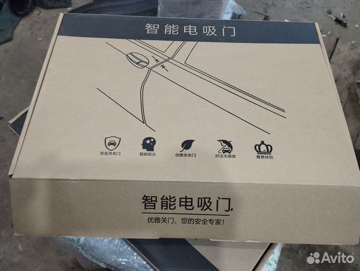 Доводчики дверей Volkswagen, Skoda