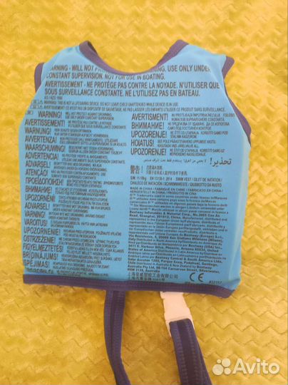 Плавательный жилет, трусы для купания. Для пляжа