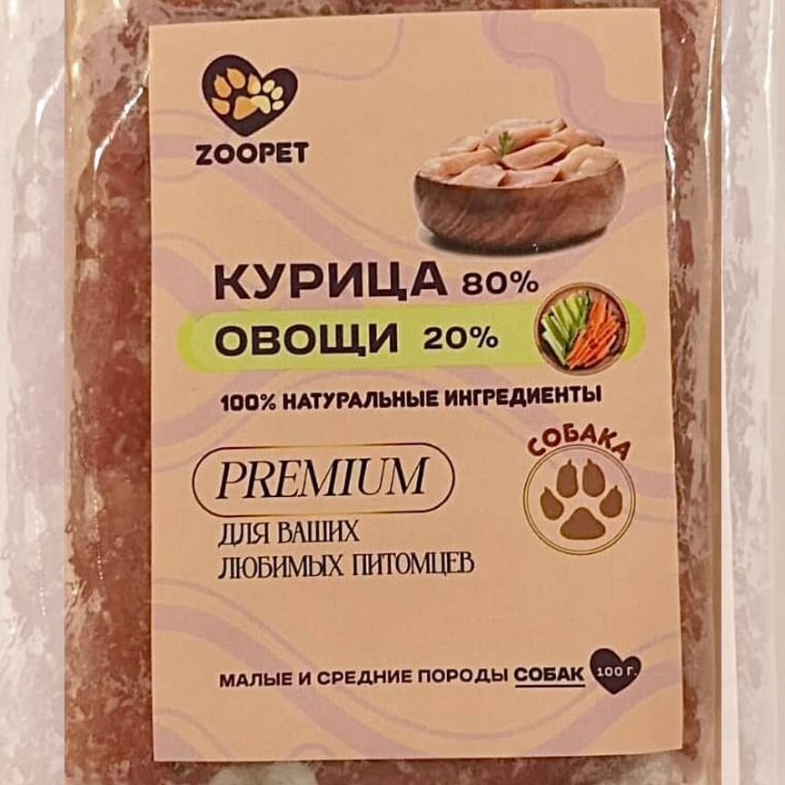 Натуральный корм ZooPet для собак, с курицей