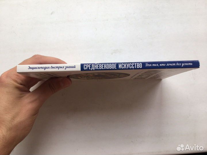 Валерия Черепенчук: Средневековое искусство