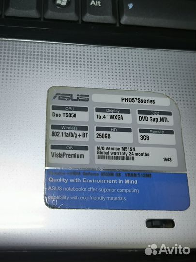 Ноутбук Asus PRO57S (комарова)