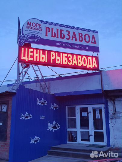 Бегущая строка
