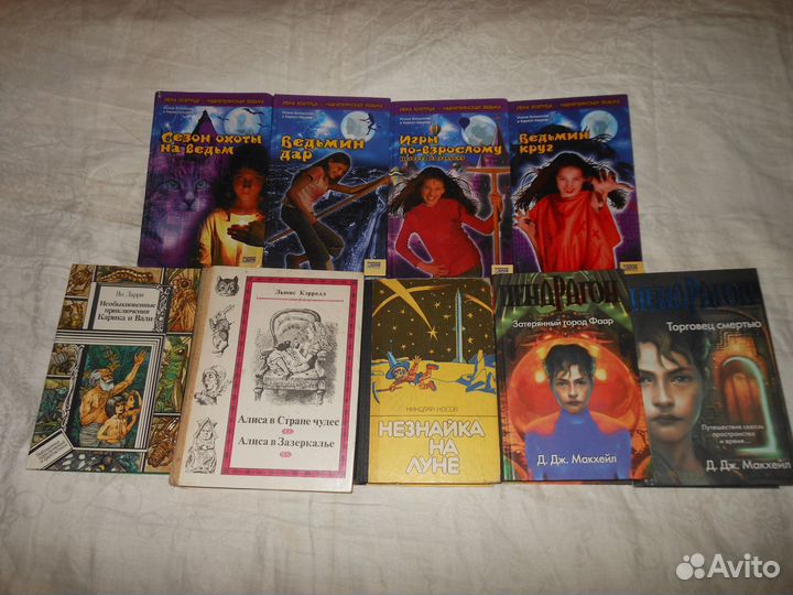 Книги для детей и юношества