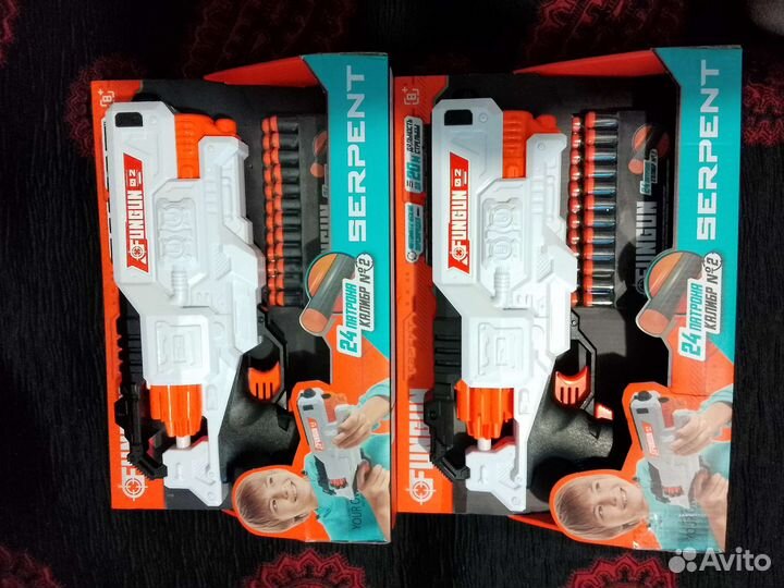 Бластер Fungun White