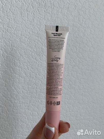 Гель-концентрат от прыщей Sammy Beauty